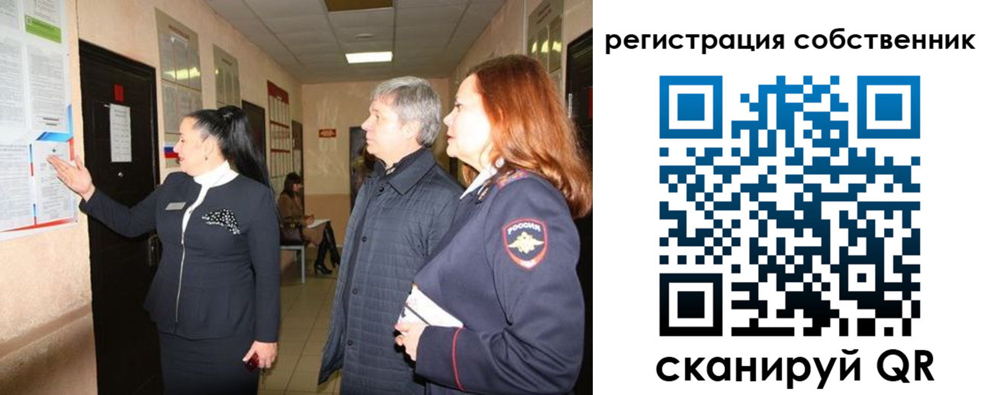 прописка ребенка в Пятигорске